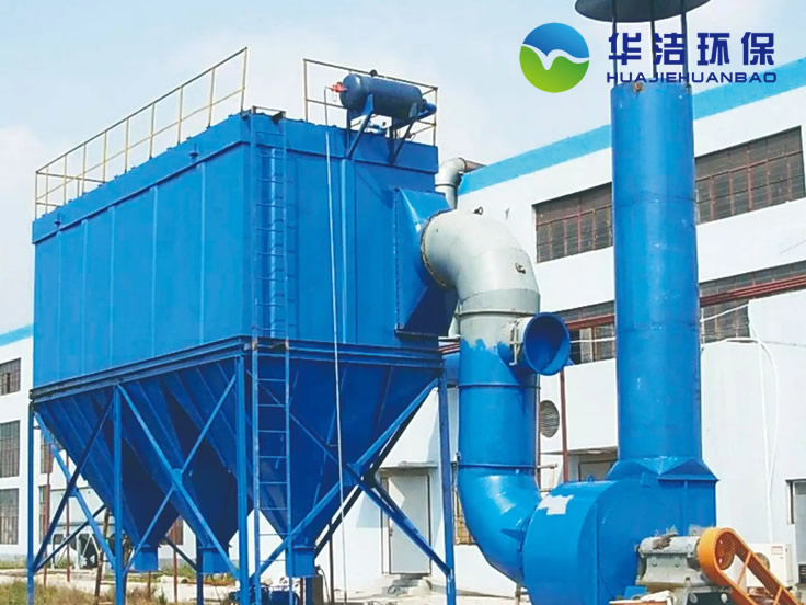 中型低壓脈沖袋式除塵器